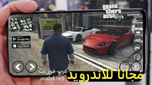 تحميل لعبة GTA 5