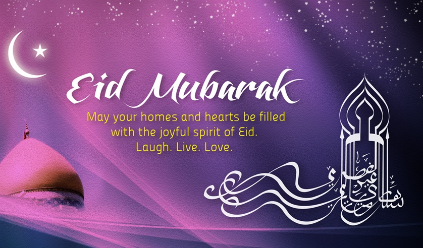 Eid Mubarak ☆ ( eid-ul fitr ) 2017