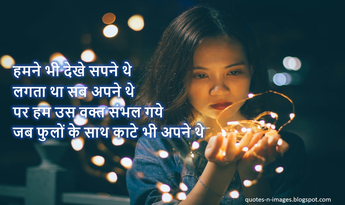 breakup shayari