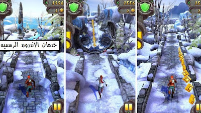 temple run 2 مهكره