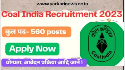 Coal India Recruitment 2023 For for 600+ Trainee Posts apply for 560 posts