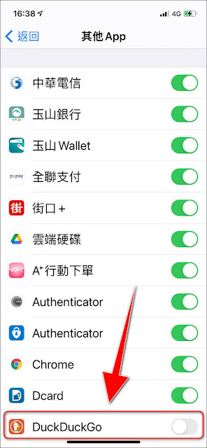 如何設置 Touch ID 或Faec ID 來代替密碼解鎖iPhone