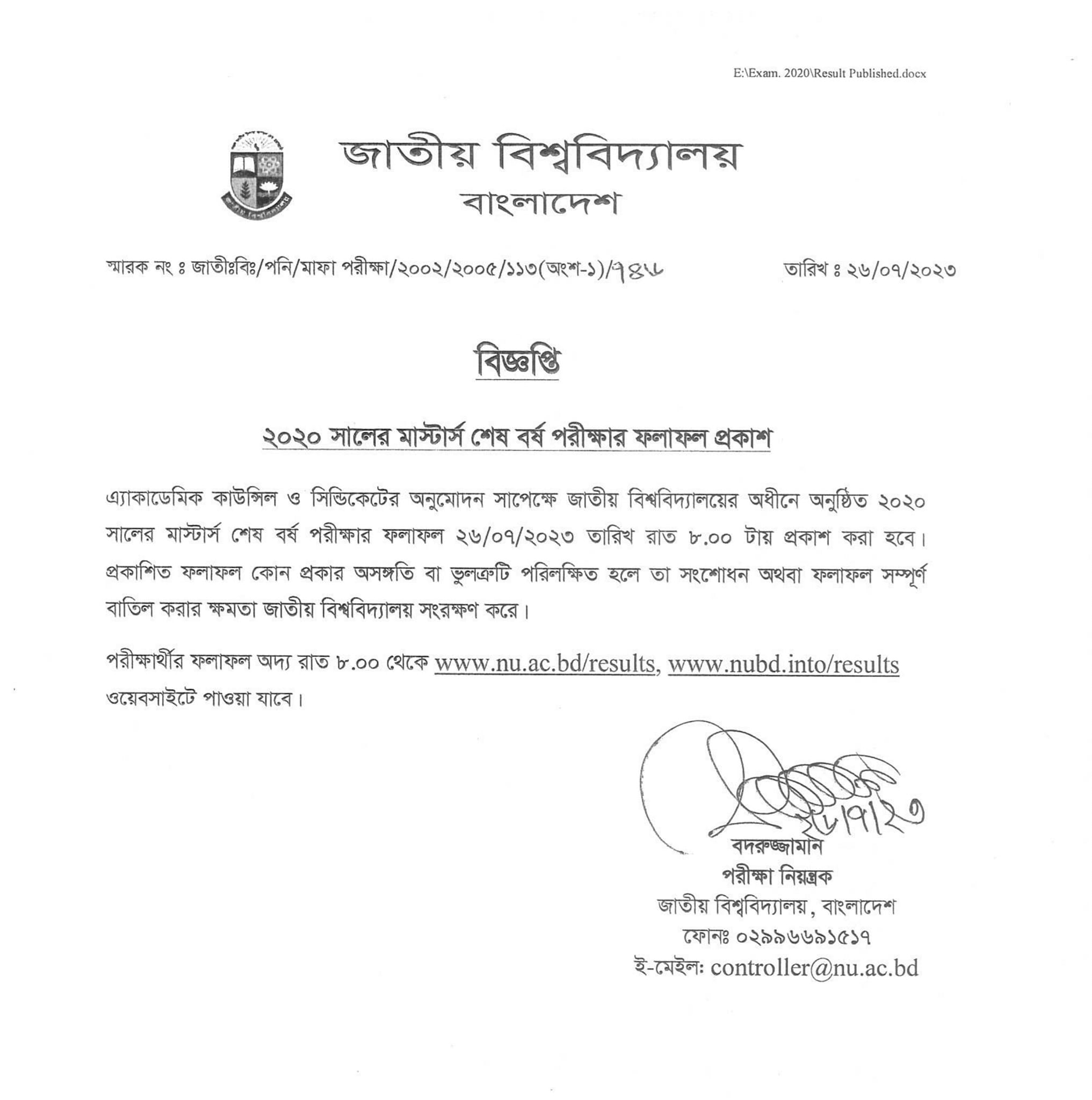 National University Masters Final Year Result 2024 www.nu.ac.bd 1