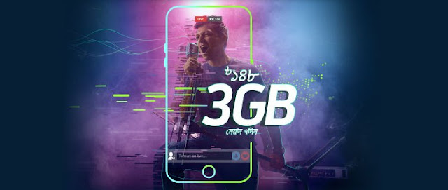 Grameenphone 3GB for 7 Days at only 148 Tk