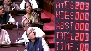 gst-bill-passed-in-rs