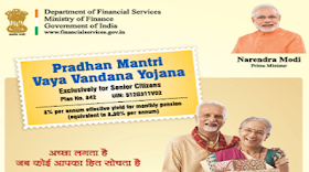 Pradhan Mantri Vaya Vandana Yojana (PMVVY) | Pension Scheme for Senior Citizens