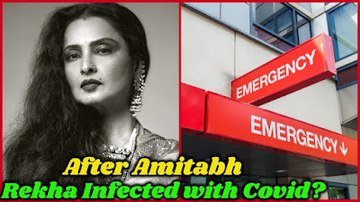 Rekha is Tested with Covid Positive ?