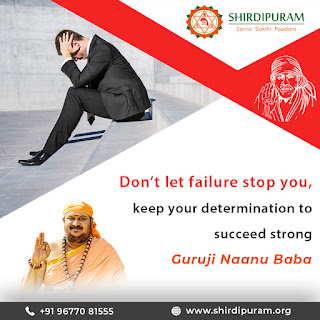 Naanu Baba Quotes - Life Motivation Quotes