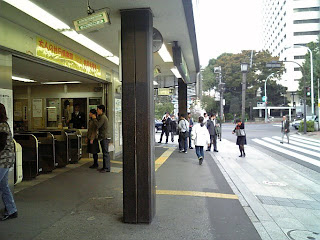 ochanomizu station