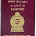 கடவுச்சீட்டு கட்டணம் அதிகரிப்பு!