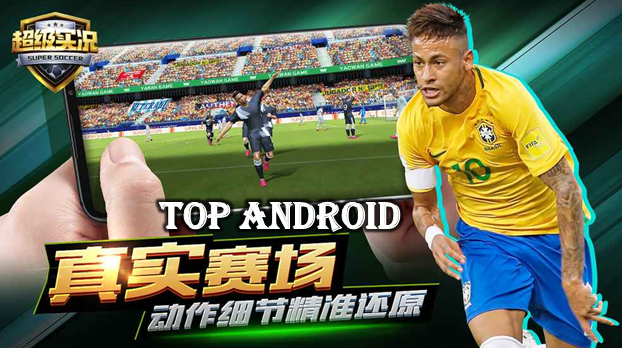 Download The New Football Game Super Soccer 19 For Android Latest Version Mega