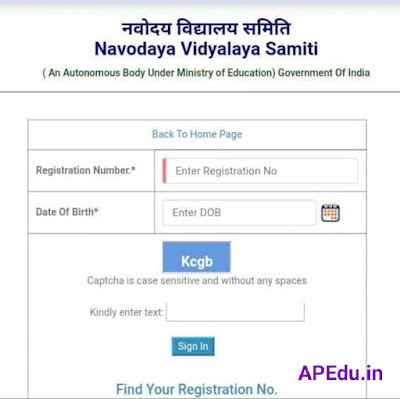 Navodaya Vidyalaya Samith 6th Class Admit Cards.