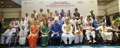 Sangeet Natak Akademi gave Amrit Award to 84 artists of the country.