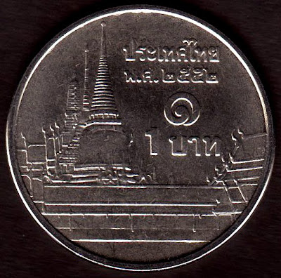 1 Baht new Series 2009 reverse