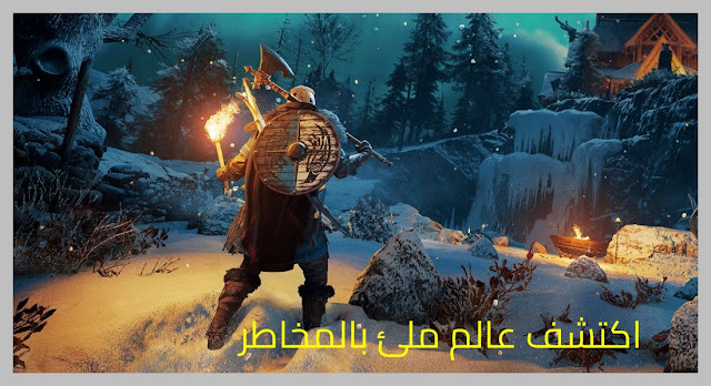 تحميل لعبة assassin's creed valhalla