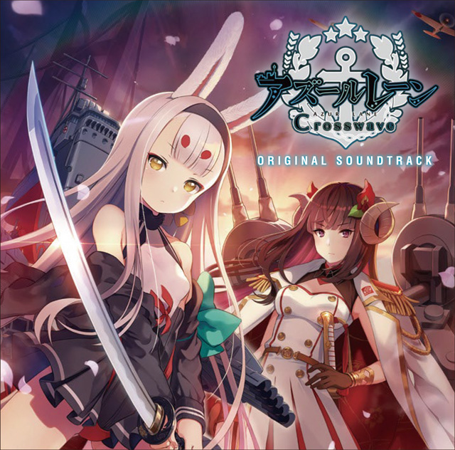 Azur Lane - Crosswave Original Soundtrack