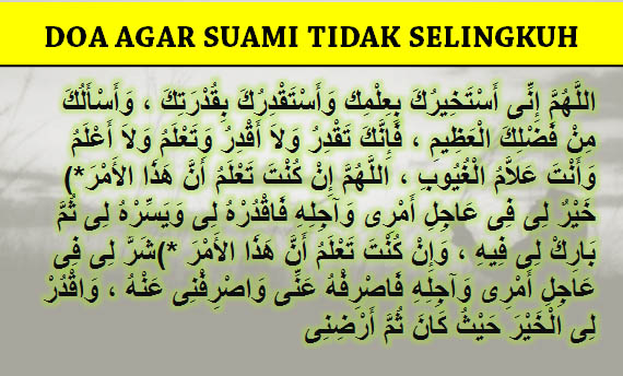 Doa Agar Suami Tidak Selingkuh