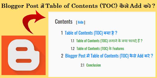 Blogger Post me Table Of Contents Kaise Add Kare