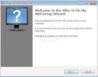 شرح وتحميل برنامج Who’s On My Wifi