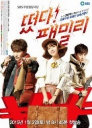 Drama Korea The Family Is Coming / Family Outing