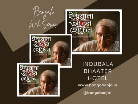 Indubala Bhaater Hotel Web Series