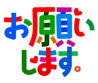 カラフルなデカ文字 動くスタンプ Qbnoco カラフルなデカ文字 動くスタンプ Qbnoco