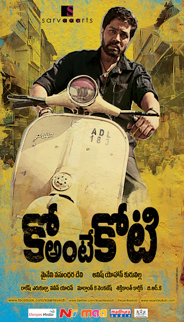 Ko Ante Koti Movie HD Posters