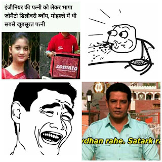 Funny Indian Memes