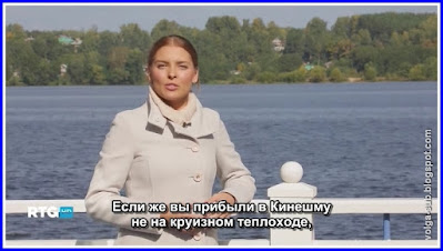 «Прогулка по Кинешме» (RTG) (с субтитрами-Volga), кадр из фильма-1.