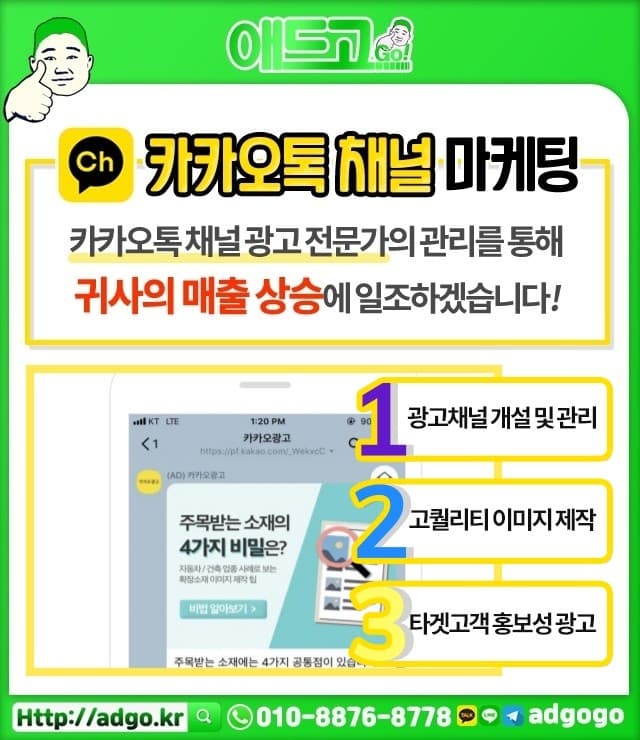 사당동애드워즈유튜브광고