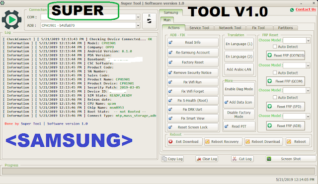 Superb Tool _Software v1.0 Latest Crack Tool For Best Samsung Fhones 2019
