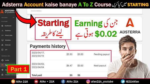 Adsterra Account kaise banaye | Adsterra & Blogger Full Course With Post | Adsterra CPM Trick New Part 1