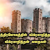 இந்திரலோகத்தில் விக்ரமாதித்தன் | பகுதி 3 | க்ரமாதித்தன் கதைகள்