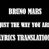 Terjemahan Lirik Lagu Bruno Mars - Just The Way You Are