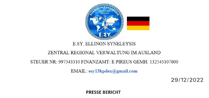 PRESSE BERICHT 29/12/2022 E.SY. ELLINON SYNELEYSIS ZENTRAL REGIONAL VERWALTUNG IM AUSLAND