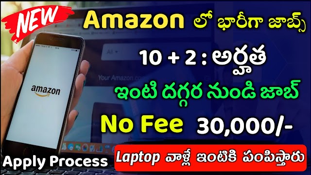 Amazon Work from Home jobs | Latest jobs | Jobs Search 2022