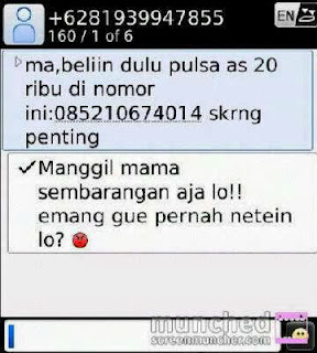 sms mama