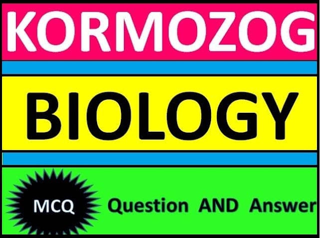 Best Evolutionary Biology MCQ GK Quiz for competitive exam in Bengali