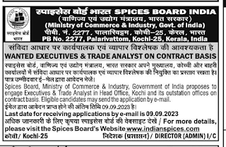 Spices Board of India Recruitment 2023