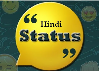 Hindi whatsapp status 2015