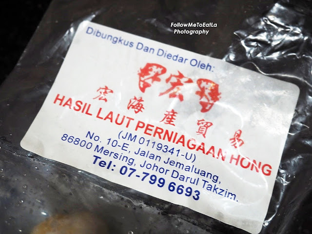 Perniagaan Hasil Laut Hong