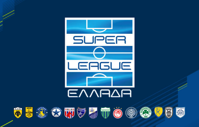 SUPERLEAGUE: Συνεργασία με την επιτροπή επαγγελματικής διαιτησίας της Premier League