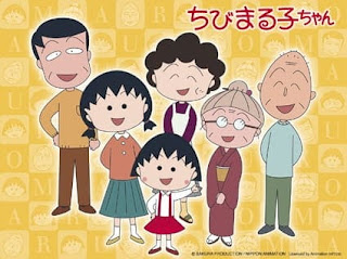 chibi maruko chan 1995 jeep