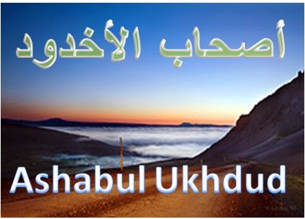 Kisah Ashabul Ukhdud - mselim3.blogspot.my