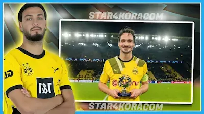 رامي بن سبعيني ستار فور كورة star4kora