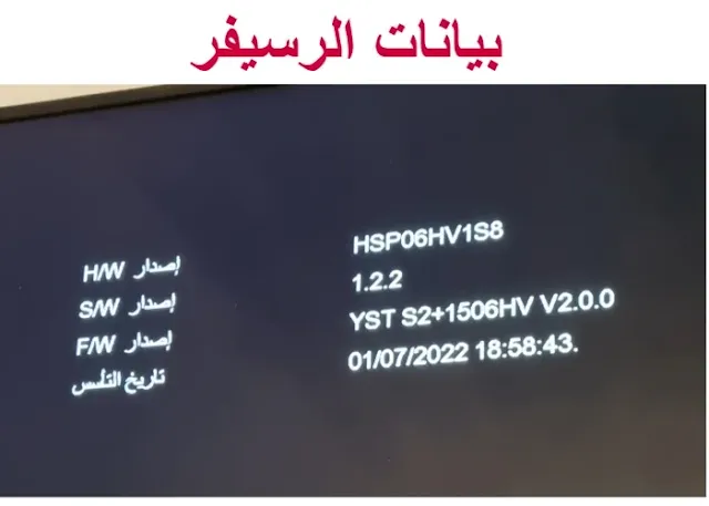 سوفت تايجر V2 الفلاشه الاصليه لرسيفر تايجر AG-V2