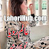 Alam E Roya By Tehreem Arshad Episode 12 Free Download in PDF