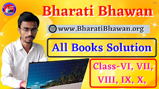 Bharati Bhawan All Books Solution | Class VII, Class VIII, Class IX, Class X Bharti Bhavn Solution