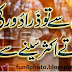 urdu poetry new collection for all lovers