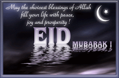 Eid ul fitr wallpaper